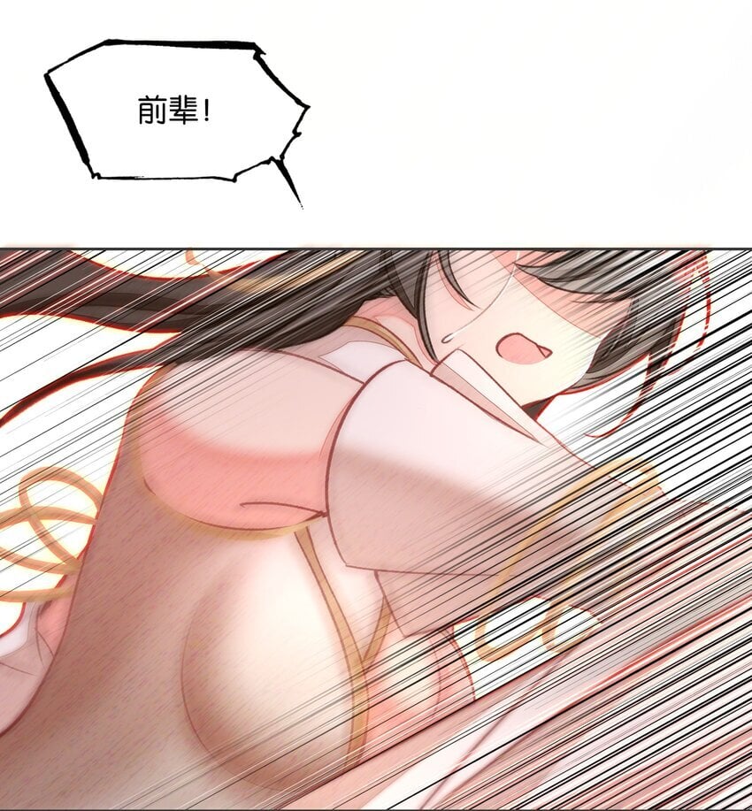 043 啊？诶？！！14