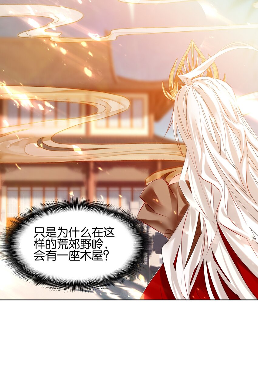 001 我不甘心15