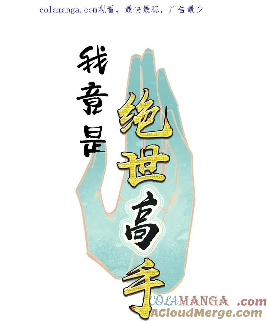 074 五体投地0