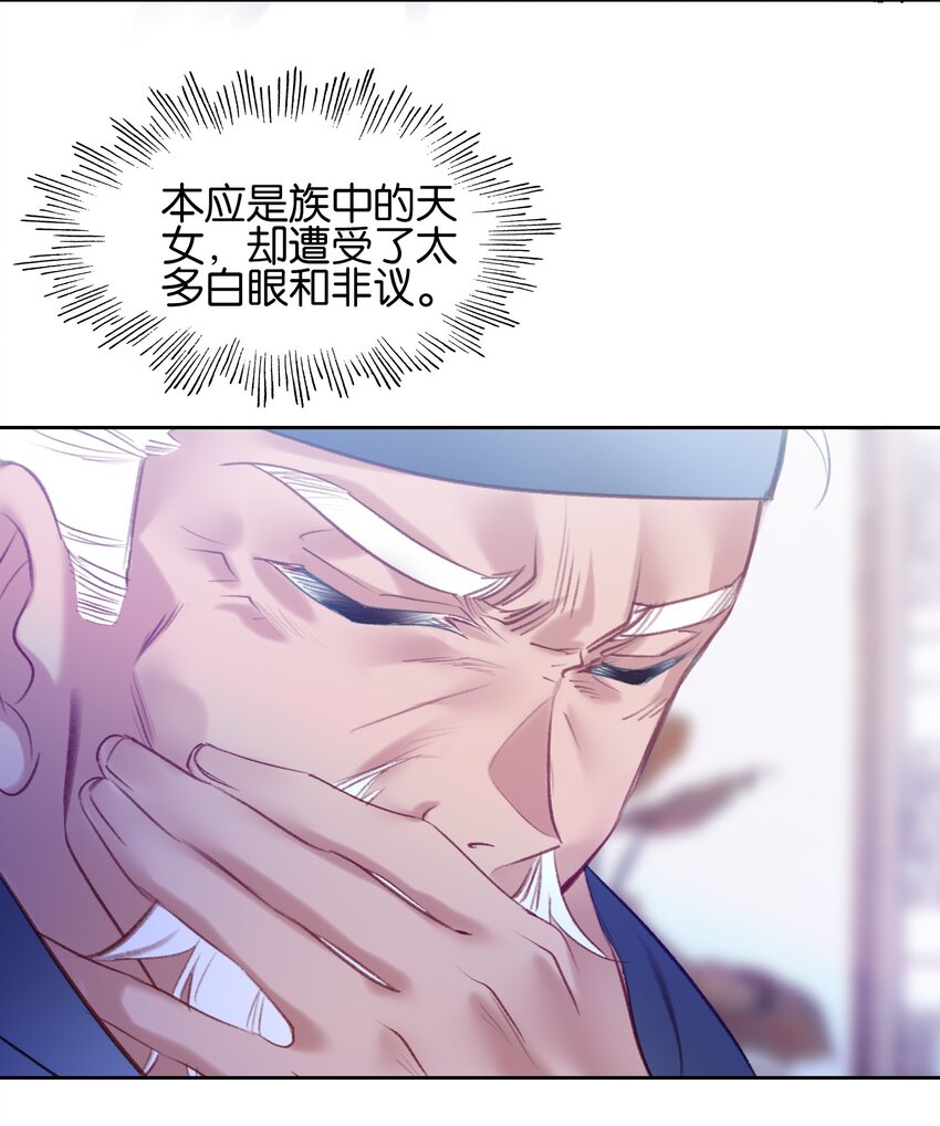 014 病痛缠身44
