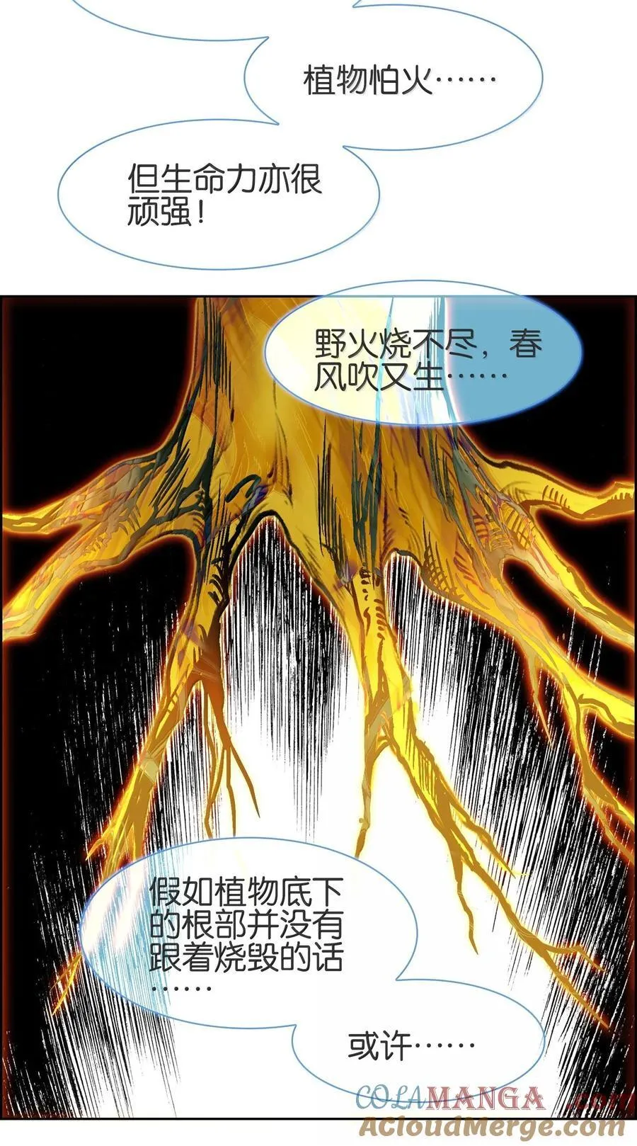 078 出发准备42