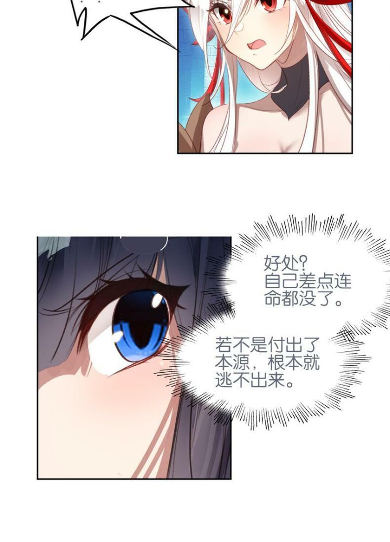 022 背后NTR?16