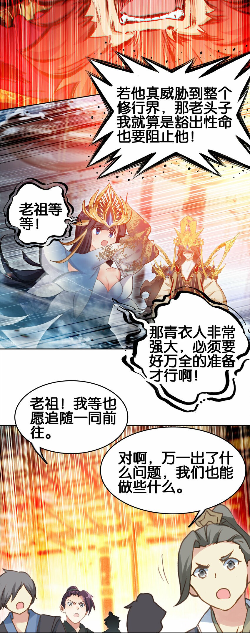 032 有点意思13