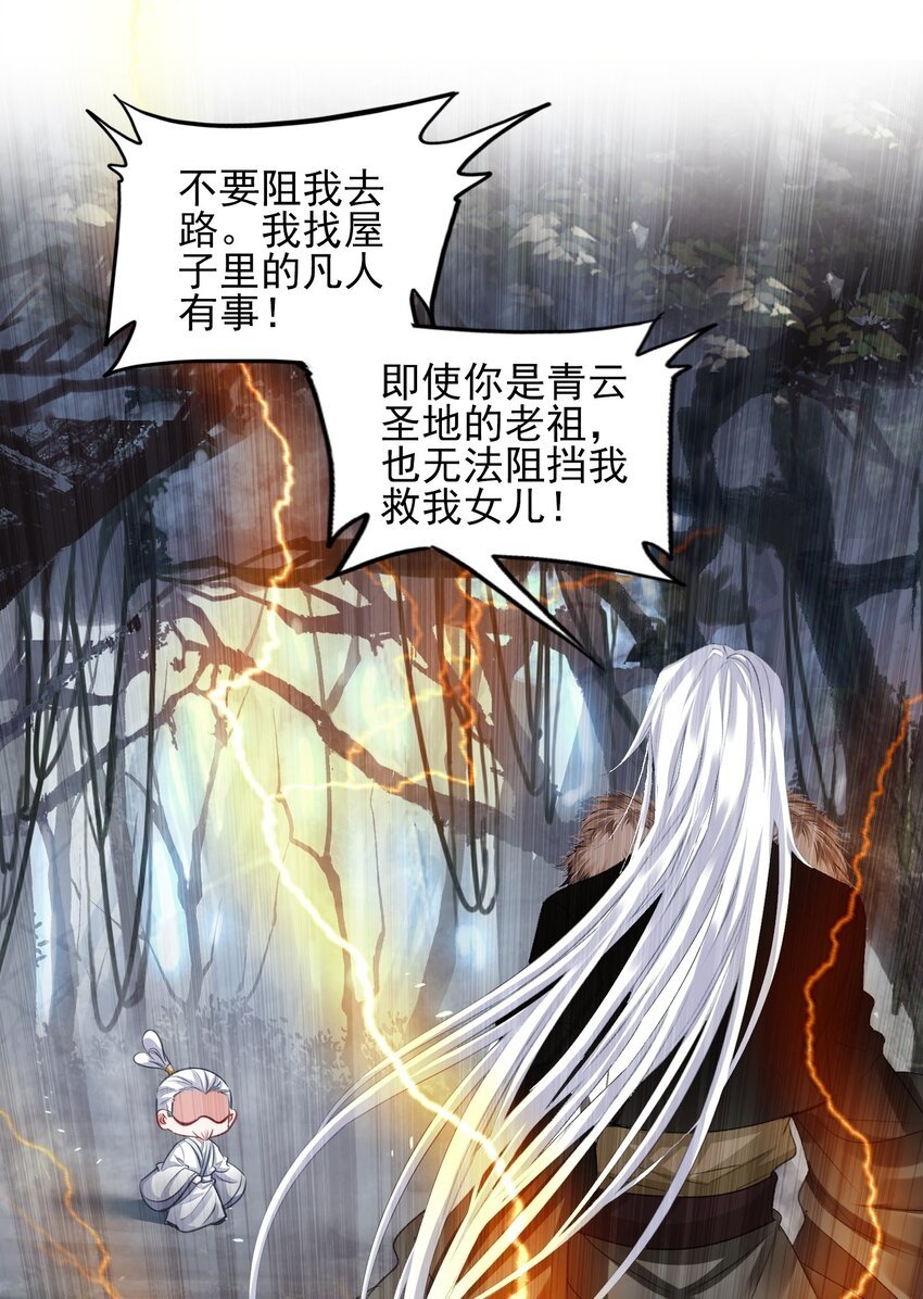 026 father! ! !14