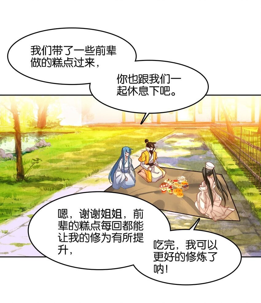 045 杀阵45