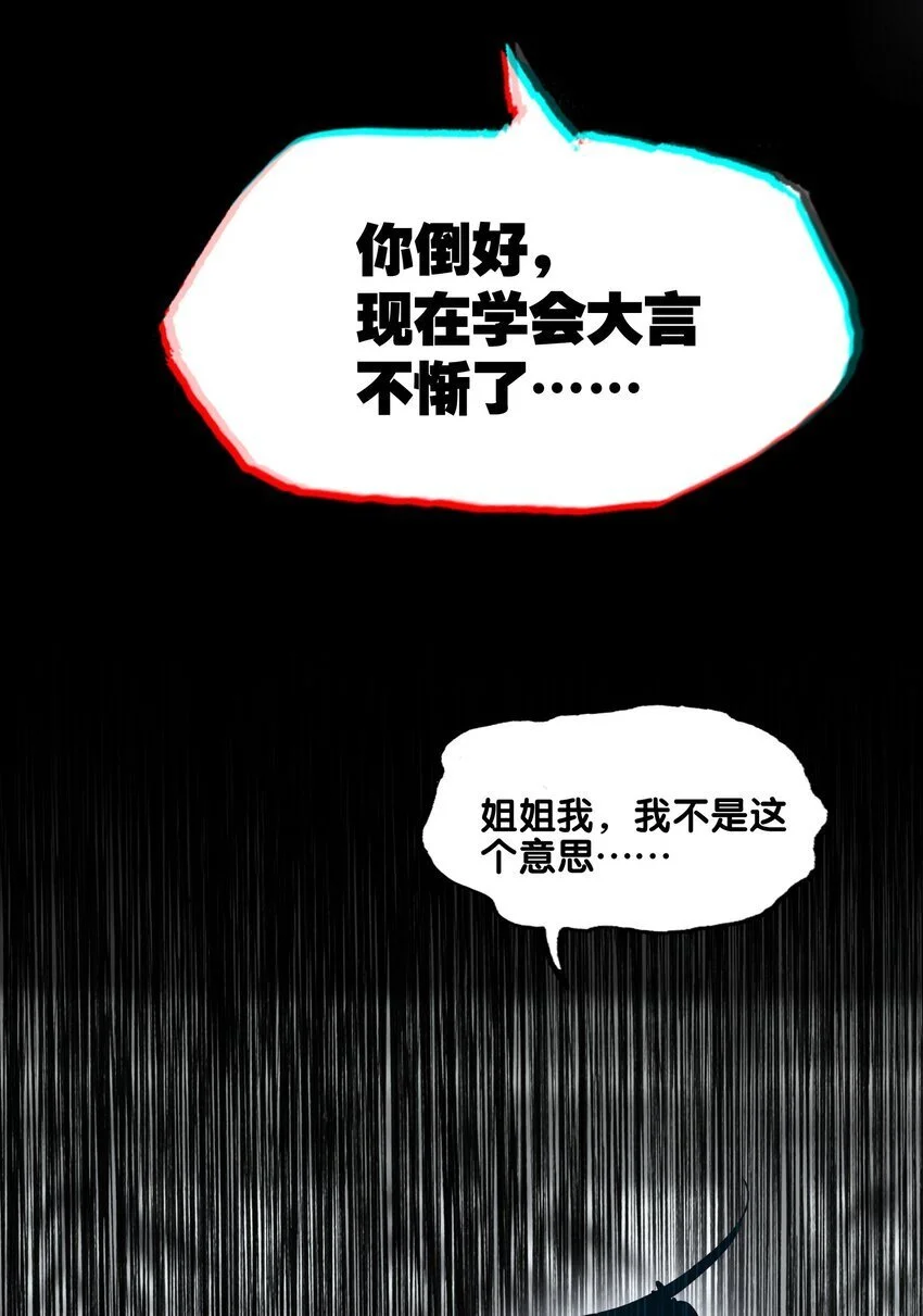059 隔阂81