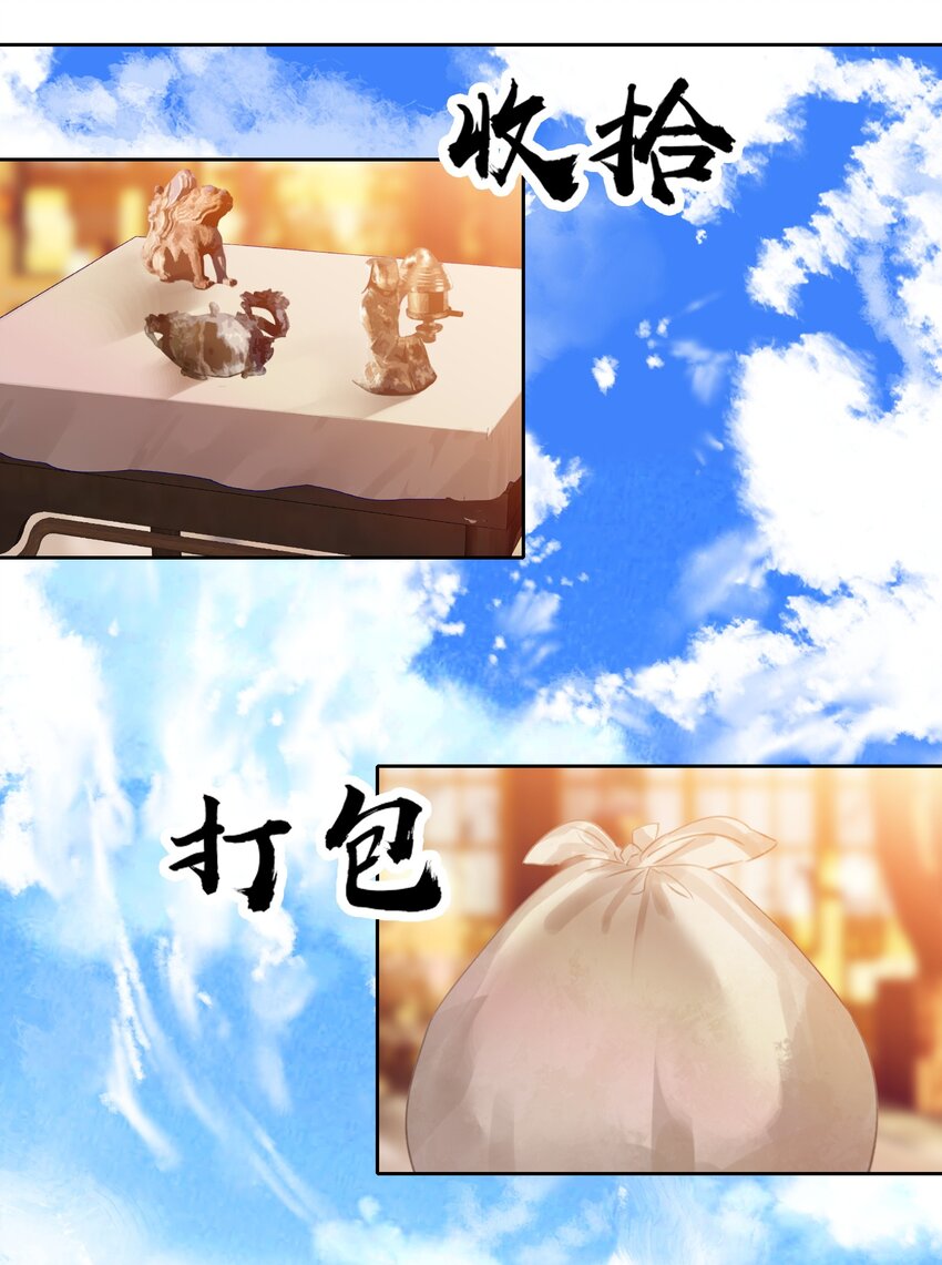 003 哪个境界？11