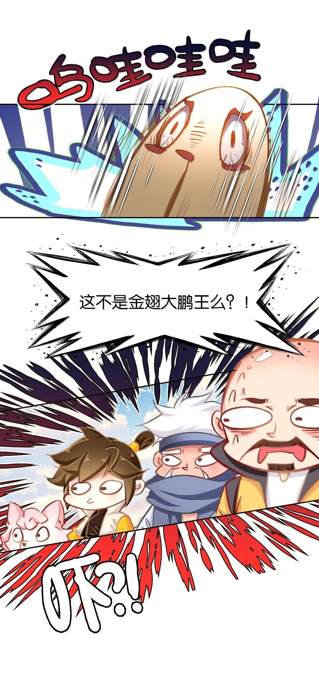 82 意想不到5