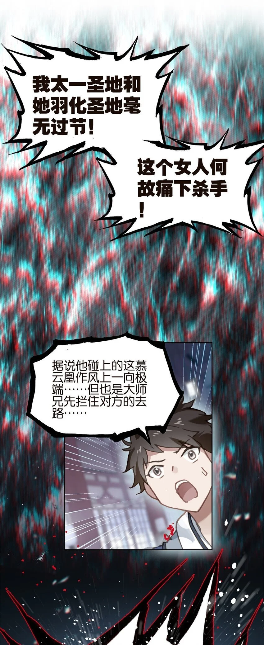 060 隐伤50