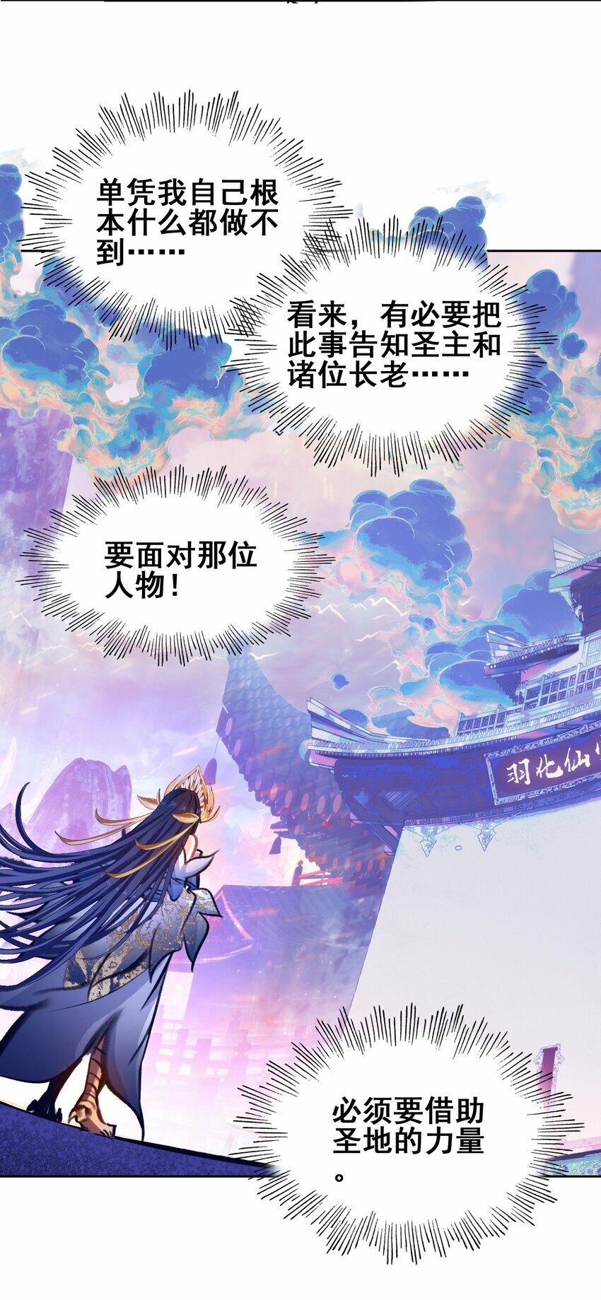 031 注意看，这个女人叫小凰！11
