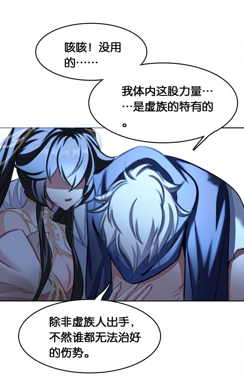 042 真相14