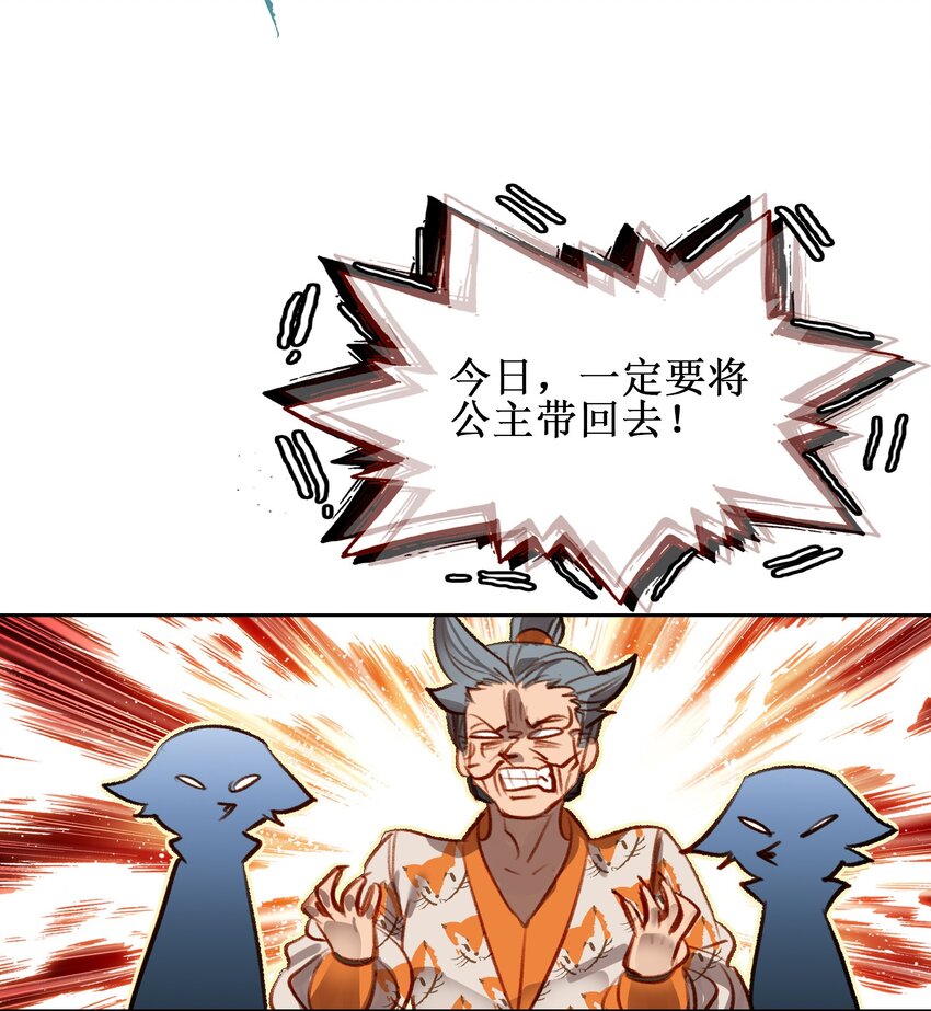 011 恶魔？37