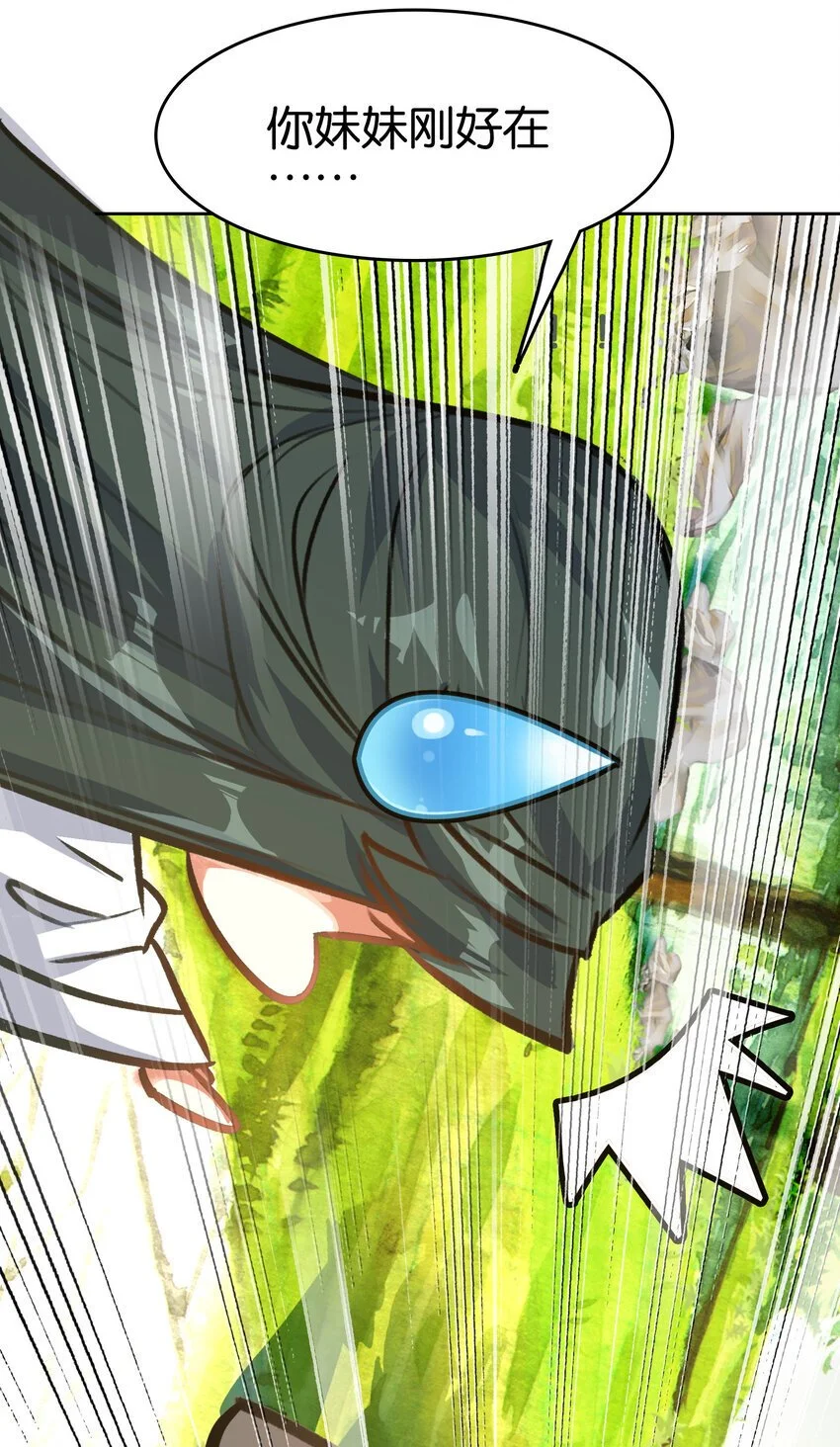 058 赴约51