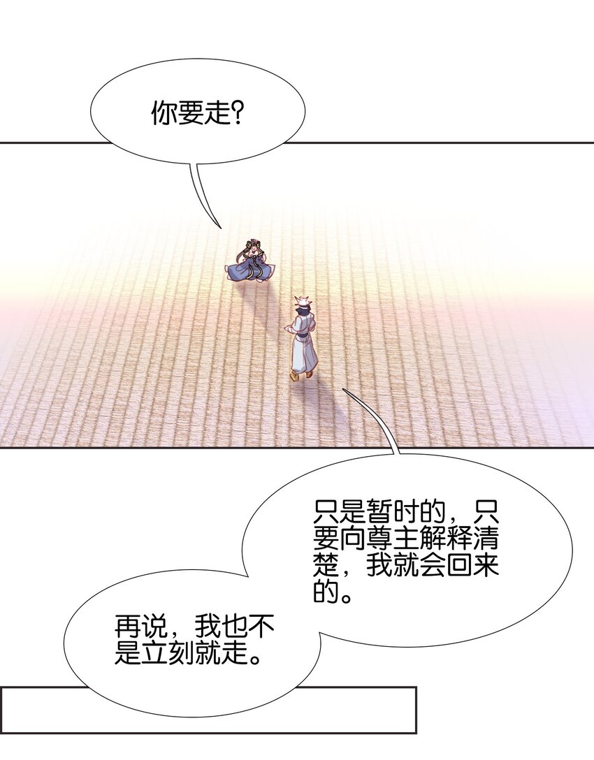 015 怒火！（超凶）36