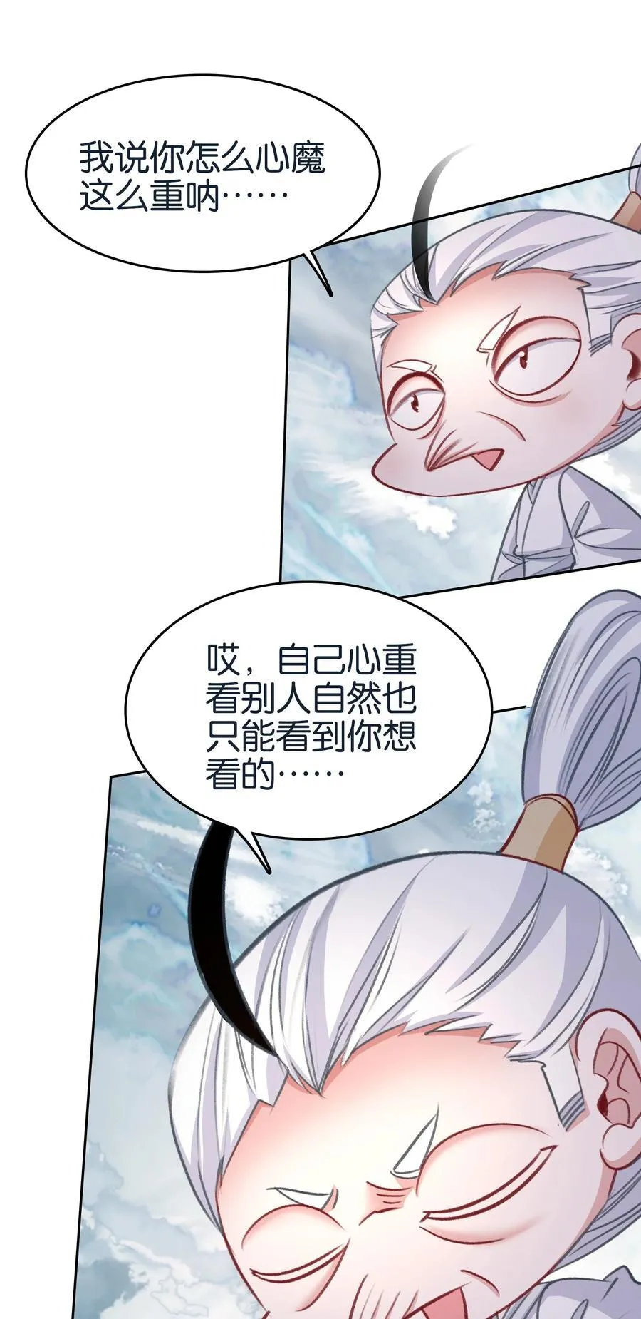 069 再会面20