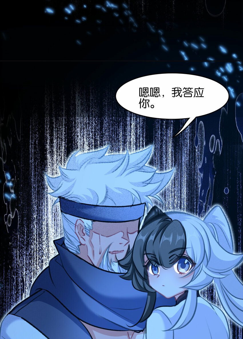 029 梦魇62