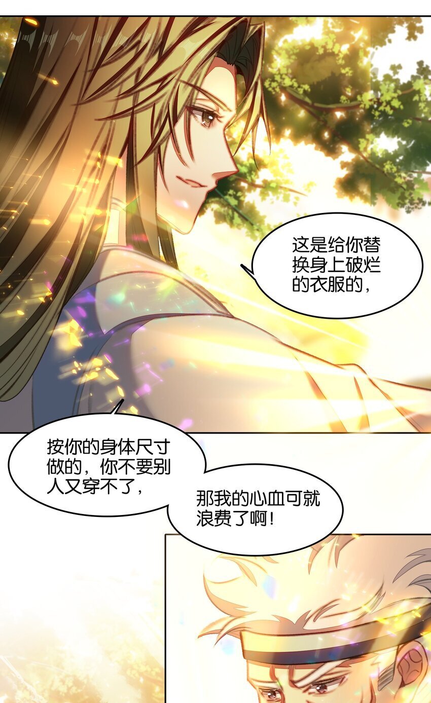 045 杀阵12