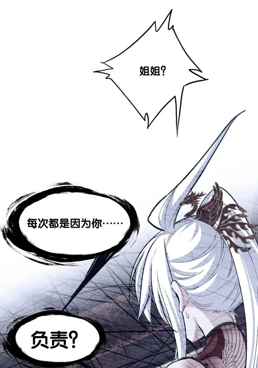 059 隔阂76
