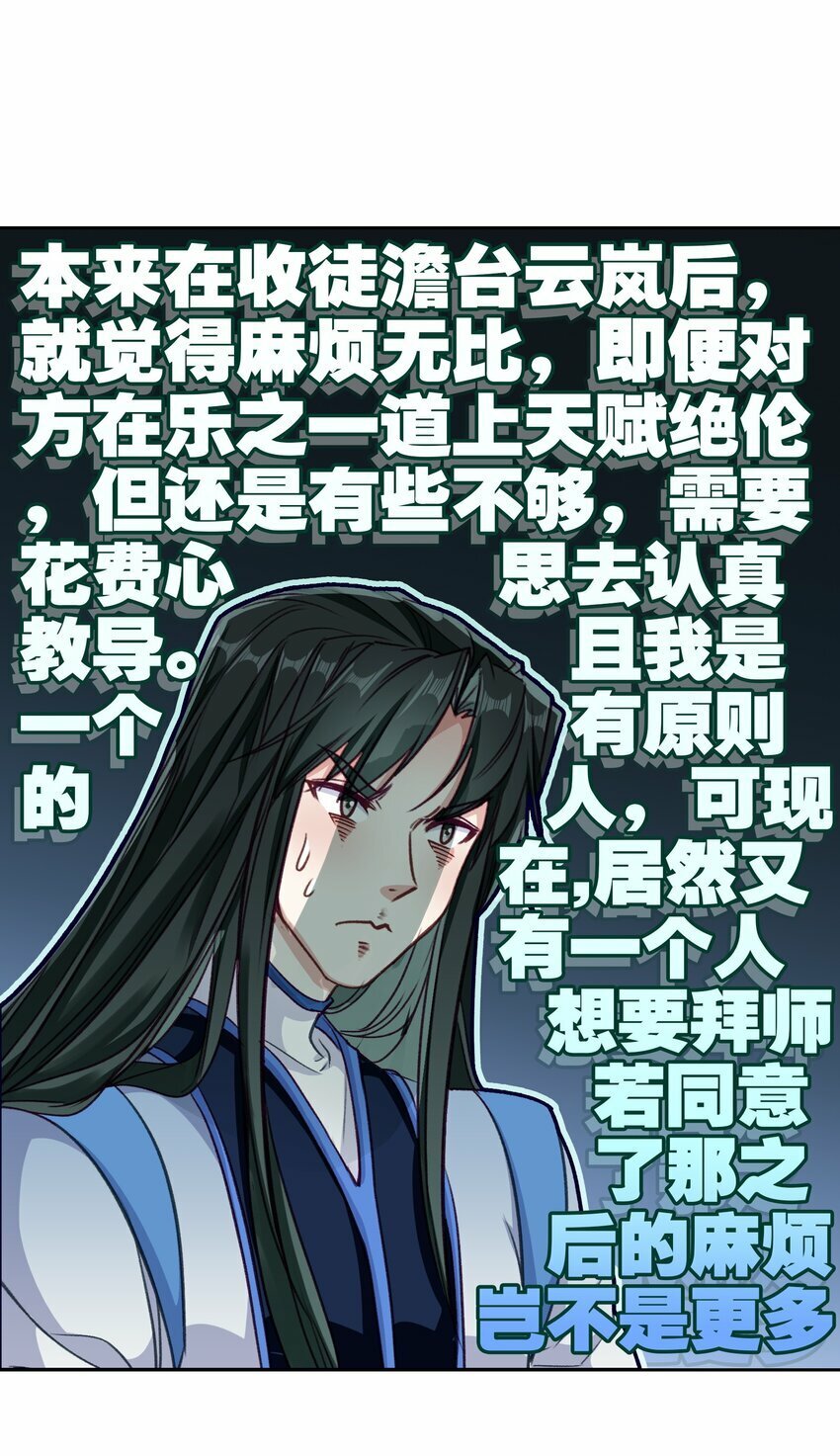 033 这香味！38