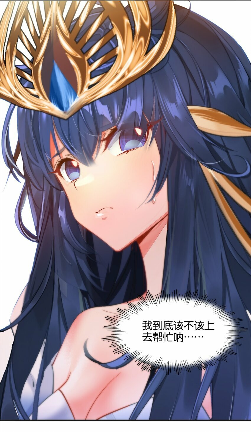 038 斗法！！50