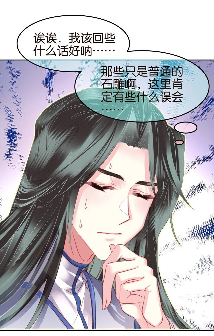 054 神的恩赐32