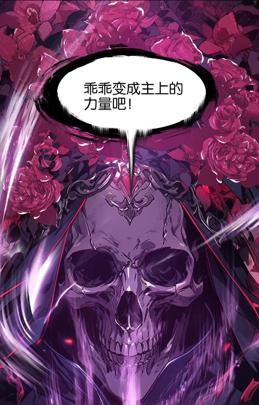 071 突发危机53