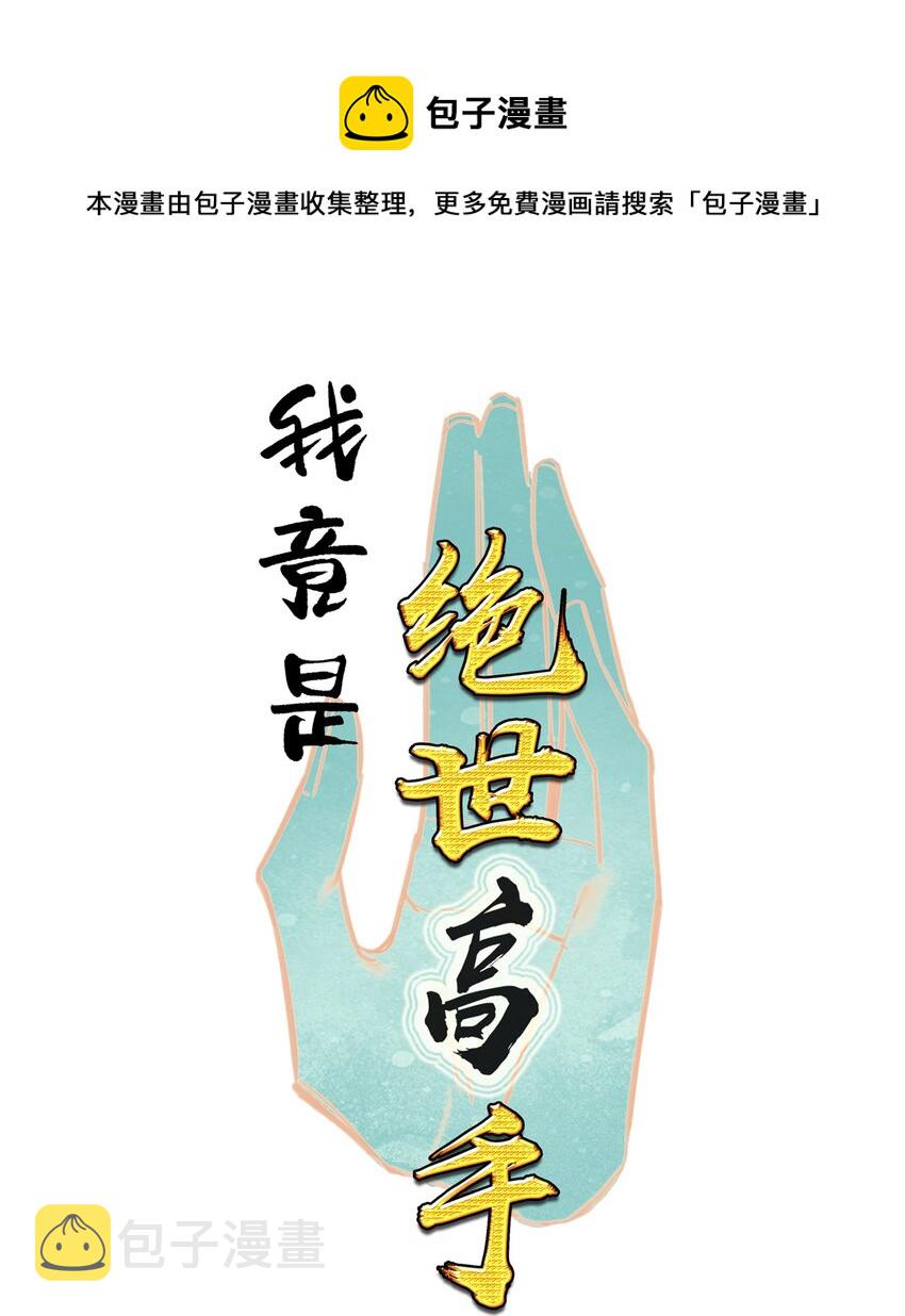 007 贺人皇寿！0