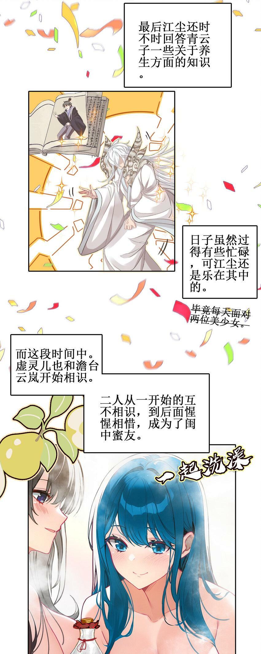 025 将死之人！45