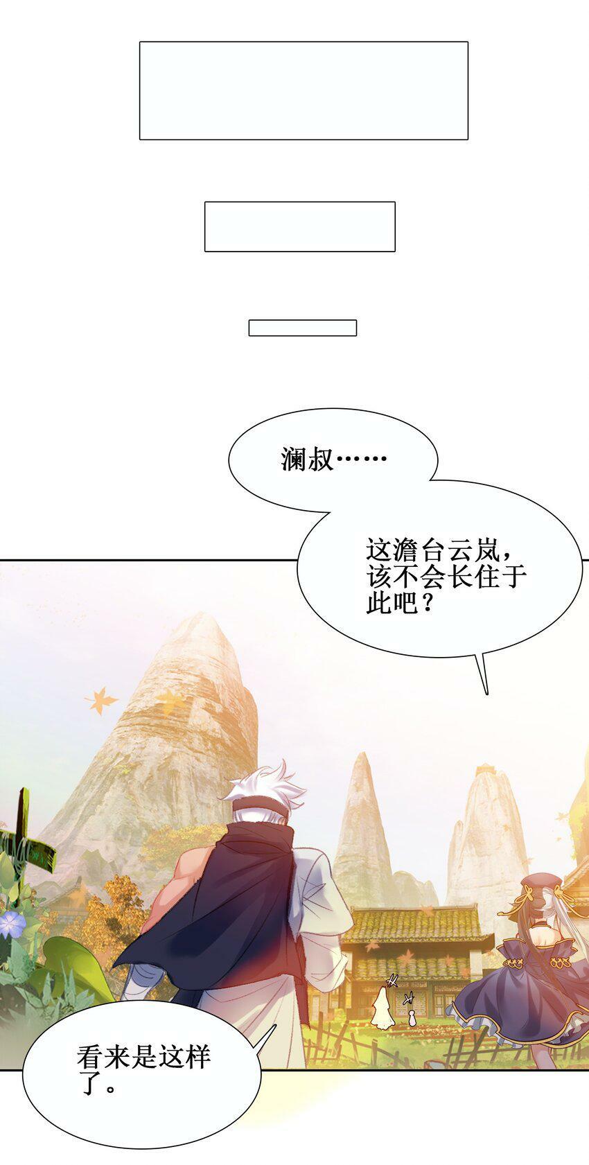 024 废——掉——了！41