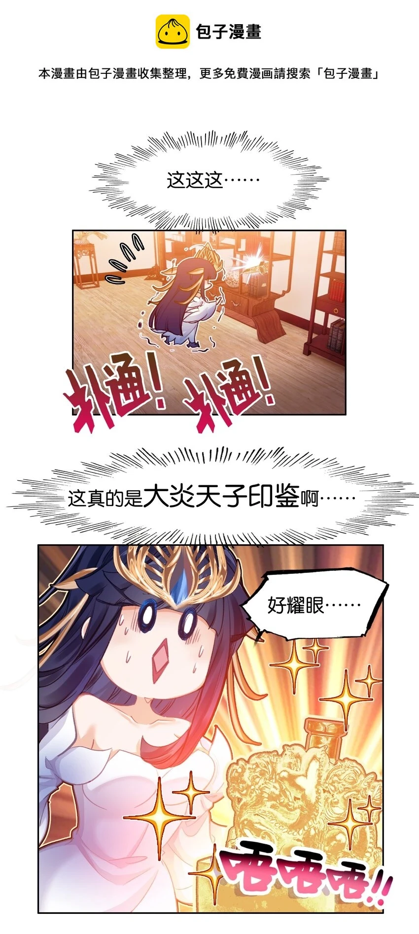 021 那么代价是？0