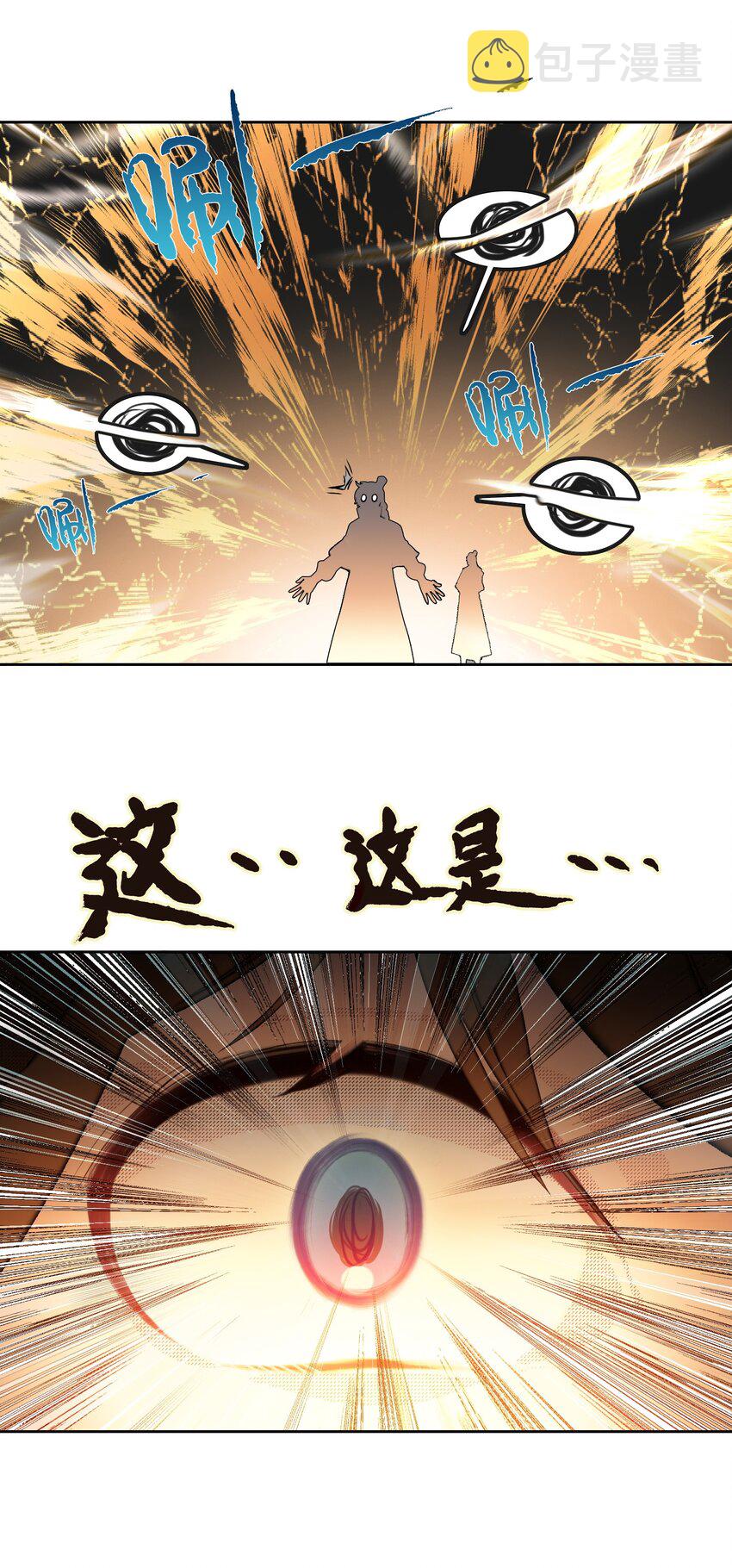 003 哪个境界？26