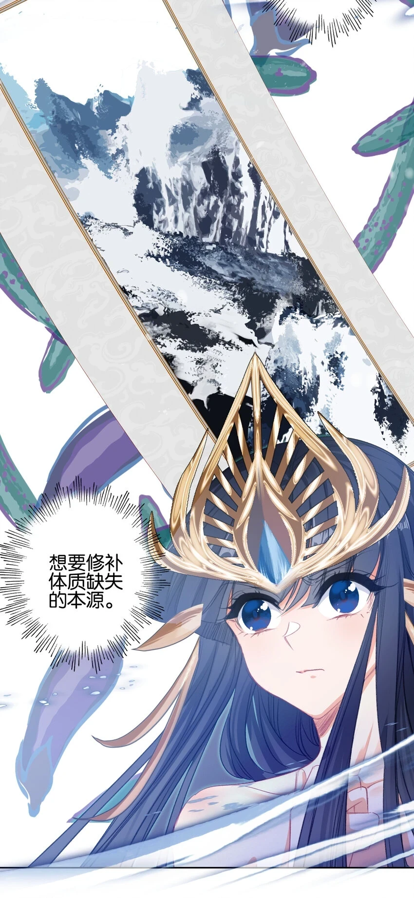 019 居心叵测？11