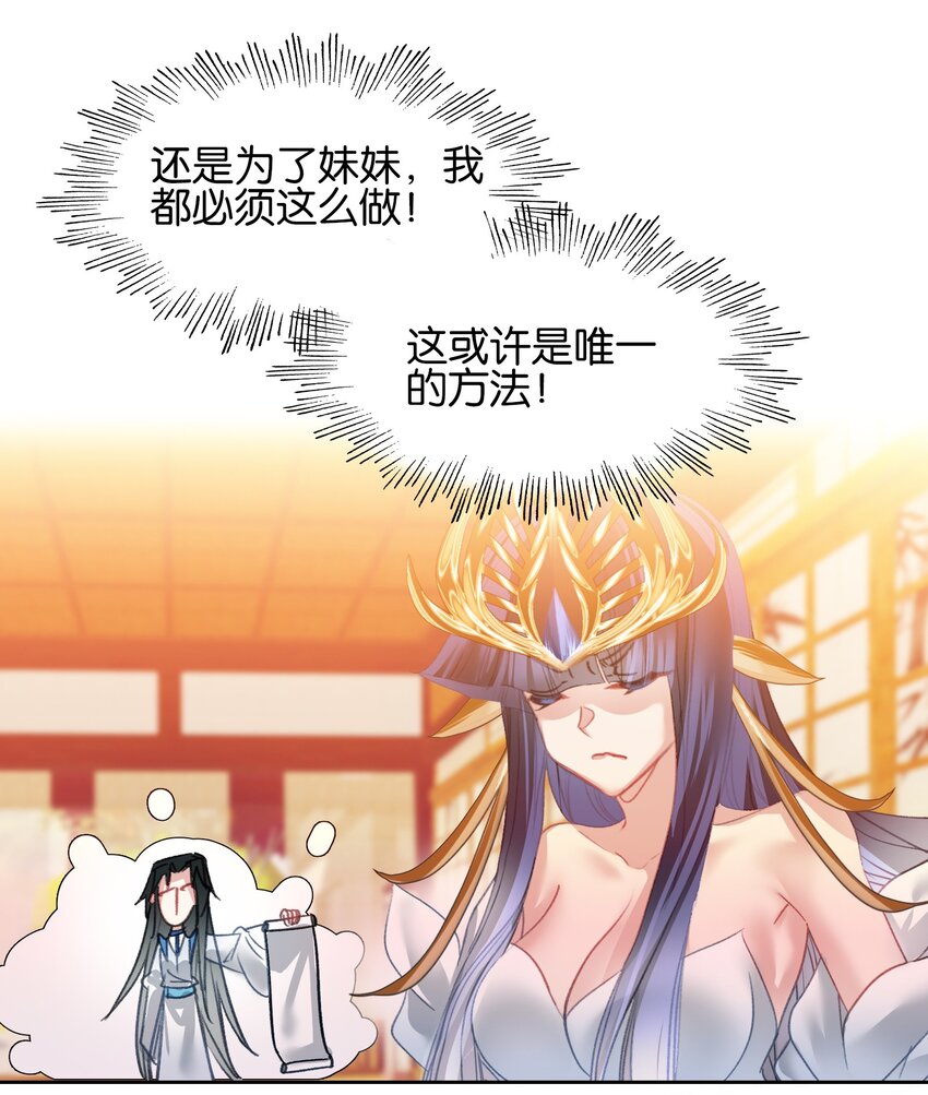 010 想太多32