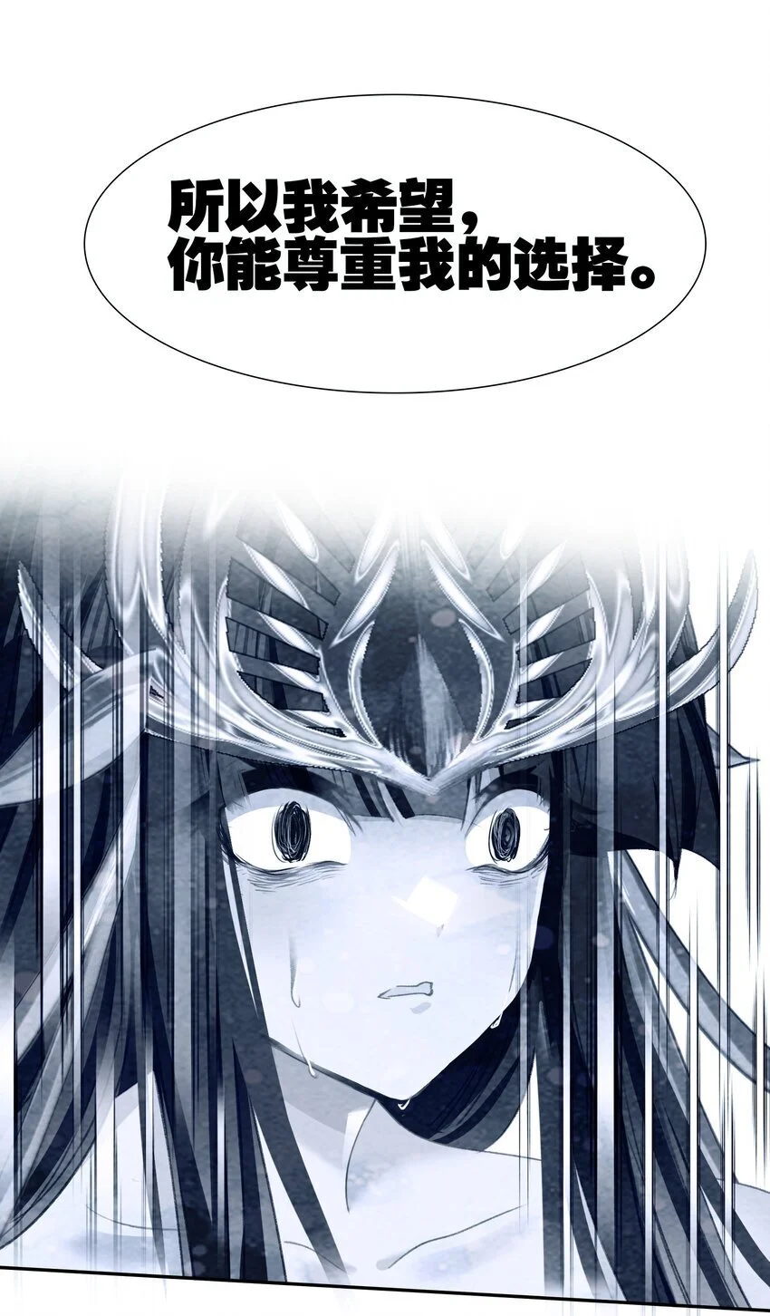 059 隔阂71