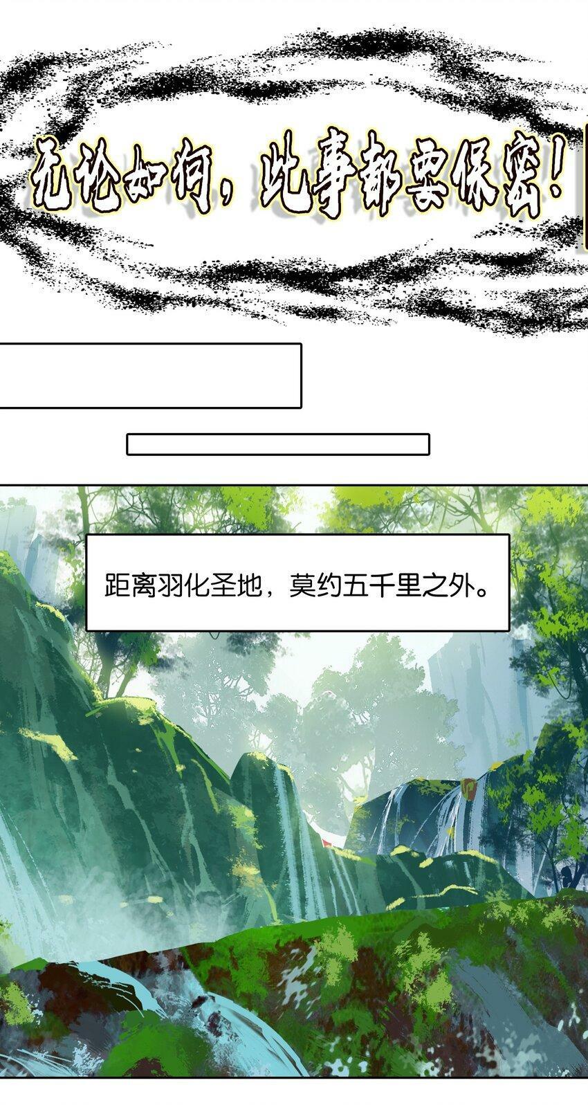 022 背后NTR?36