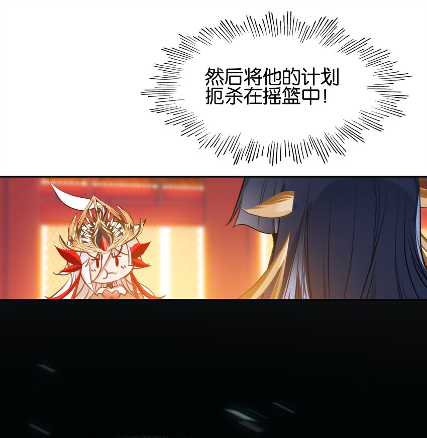 011 恶魔？22