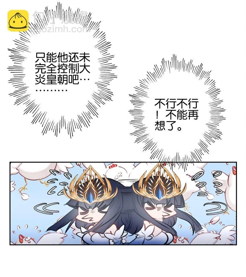 019 居心叵测？8