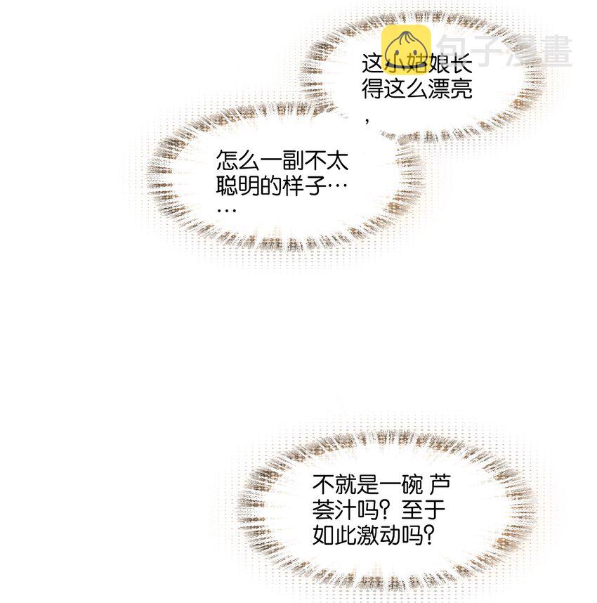 001 我不甘心42