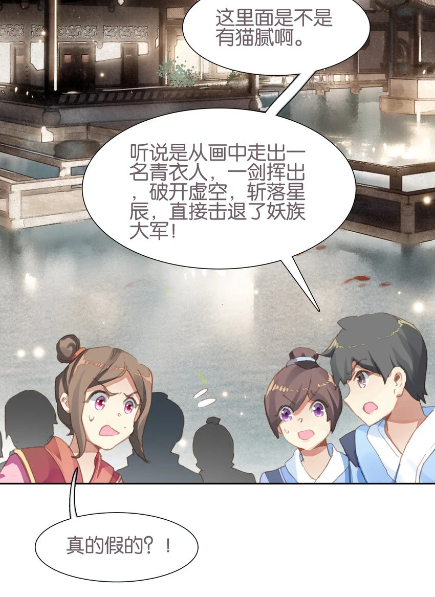 018 画卷开！40