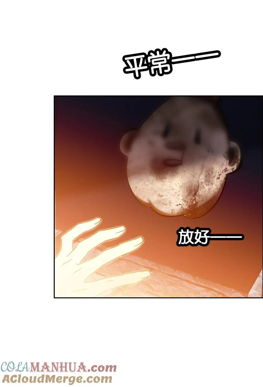 066 烧陶瓷27
