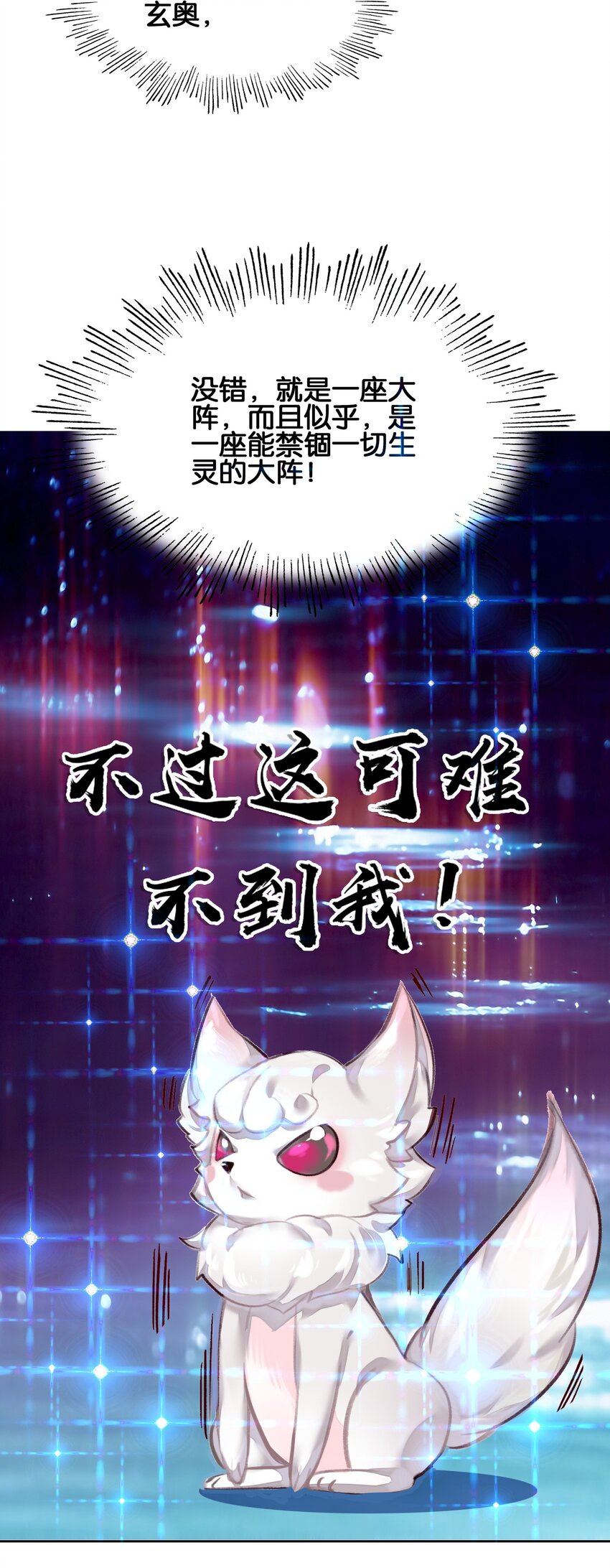 006 真香20