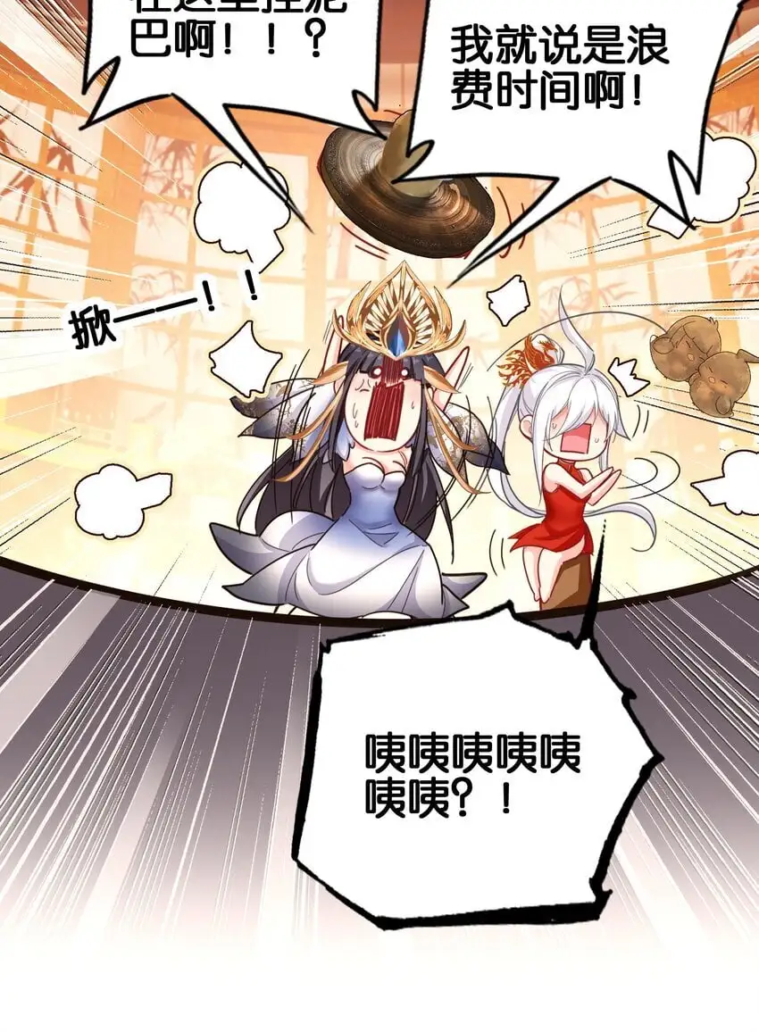 059 隔阂9
