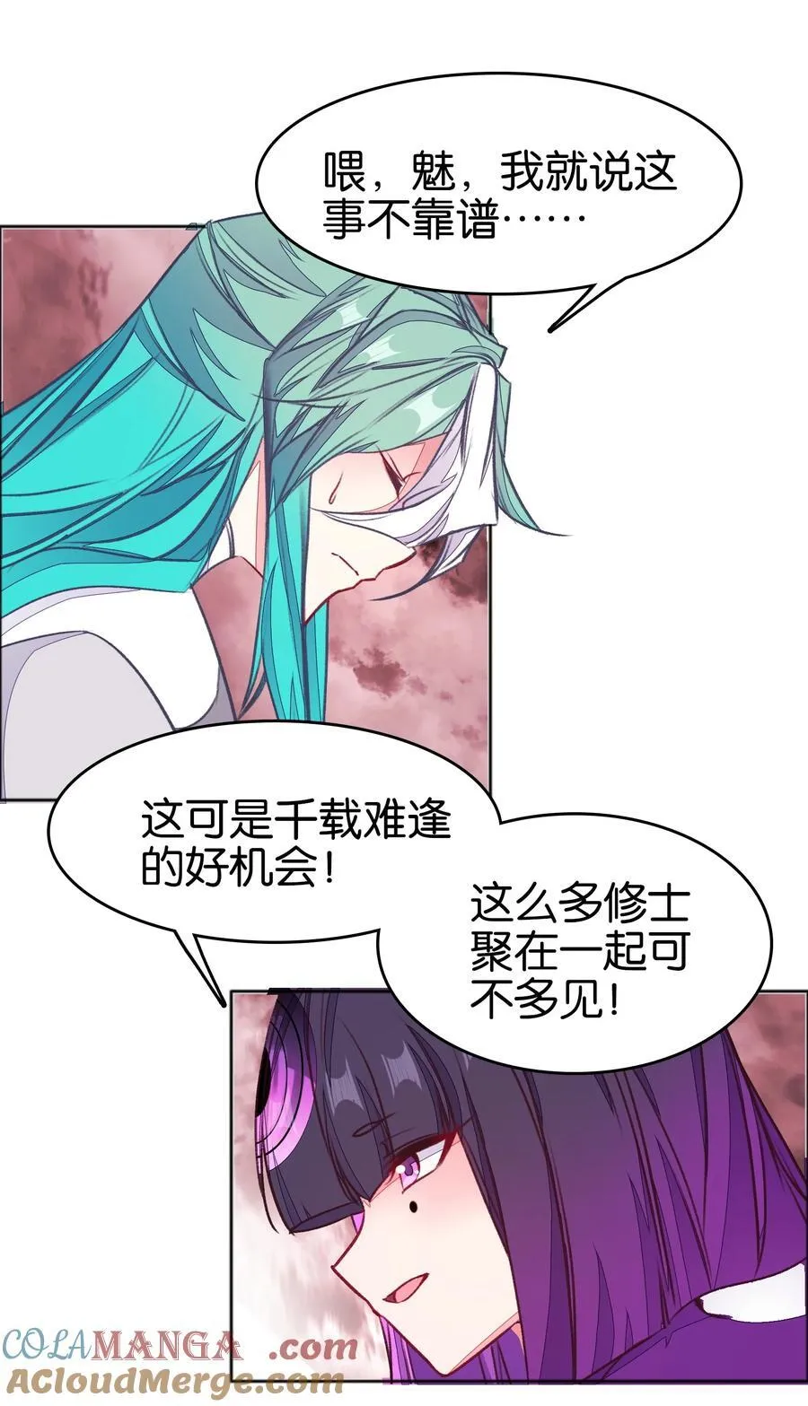 70 螳螂捕蝉54