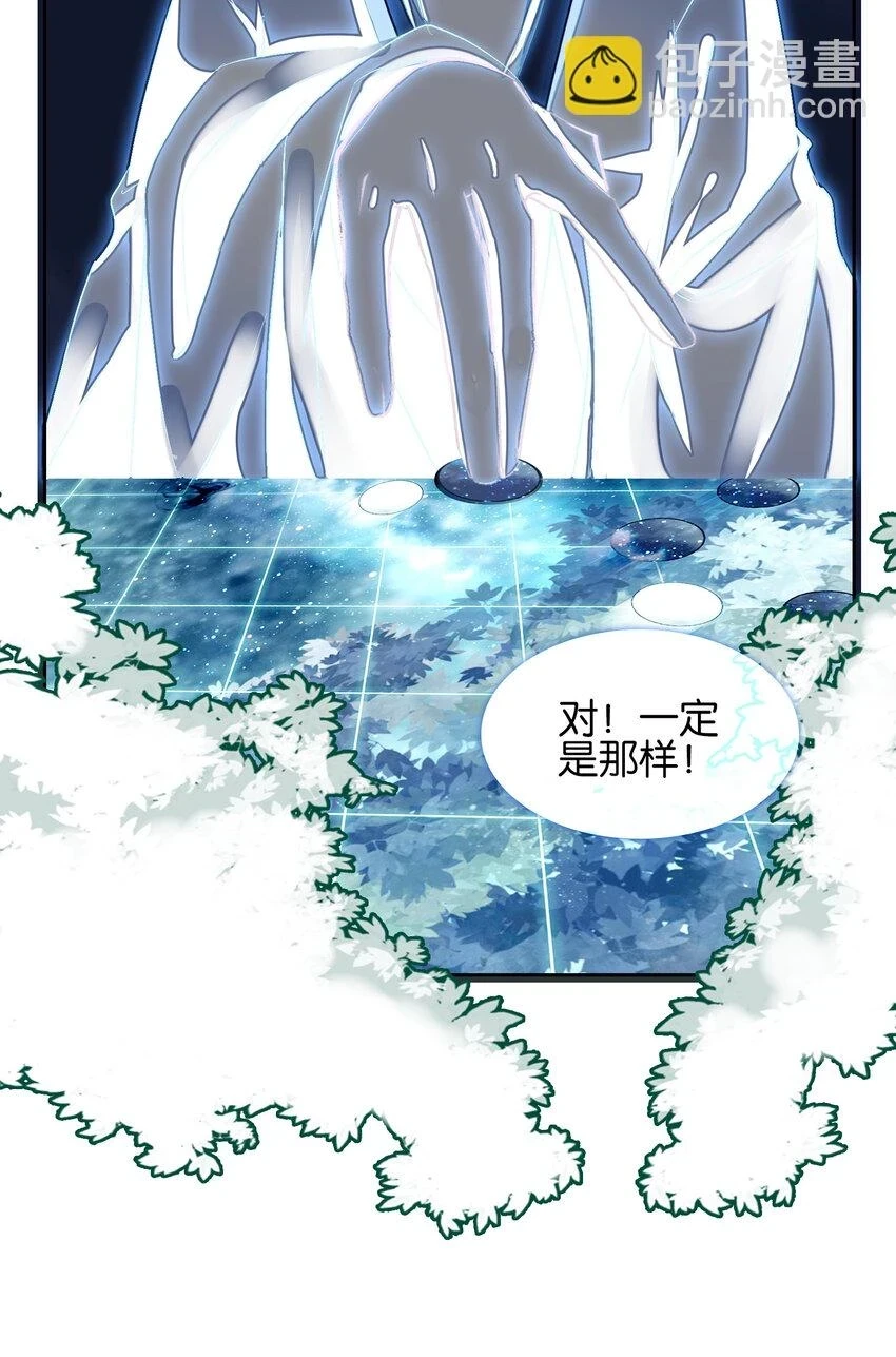 019 居心叵测？48