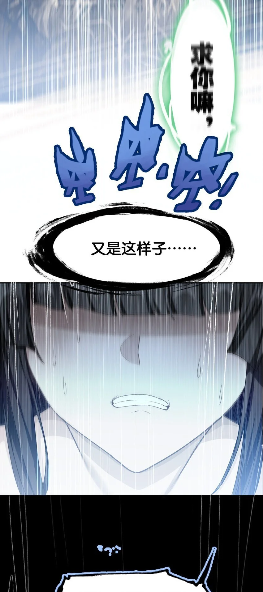 059 隔阂56