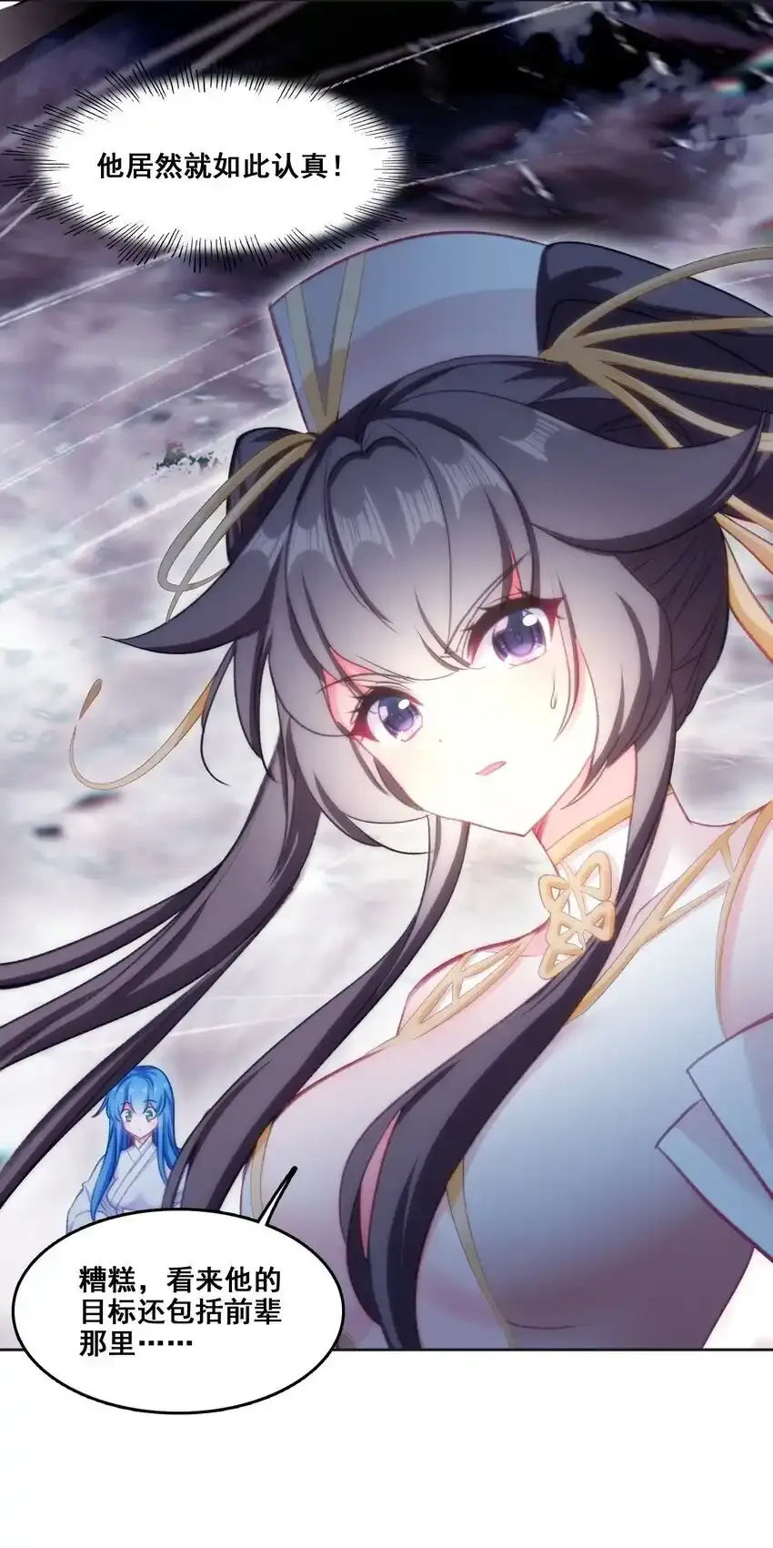 047 妖狐之力！5