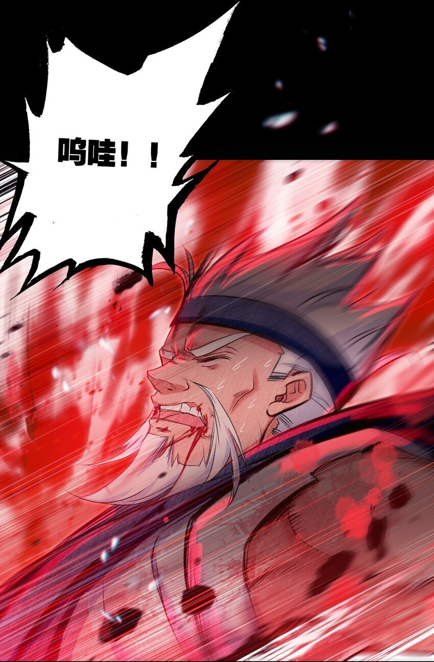 042 真相39