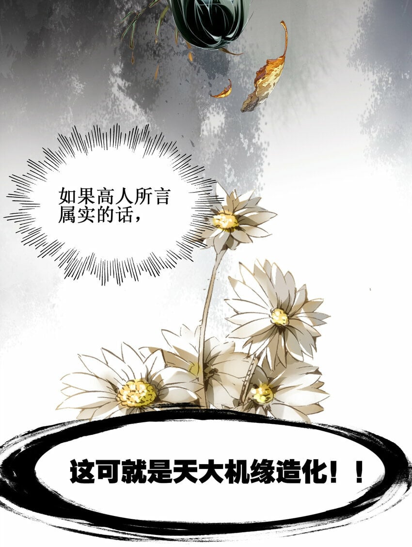 029 梦魇15