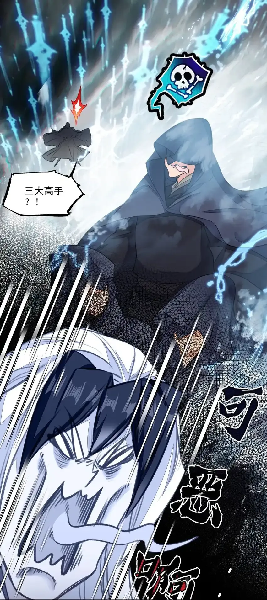 047 妖狐之力！45