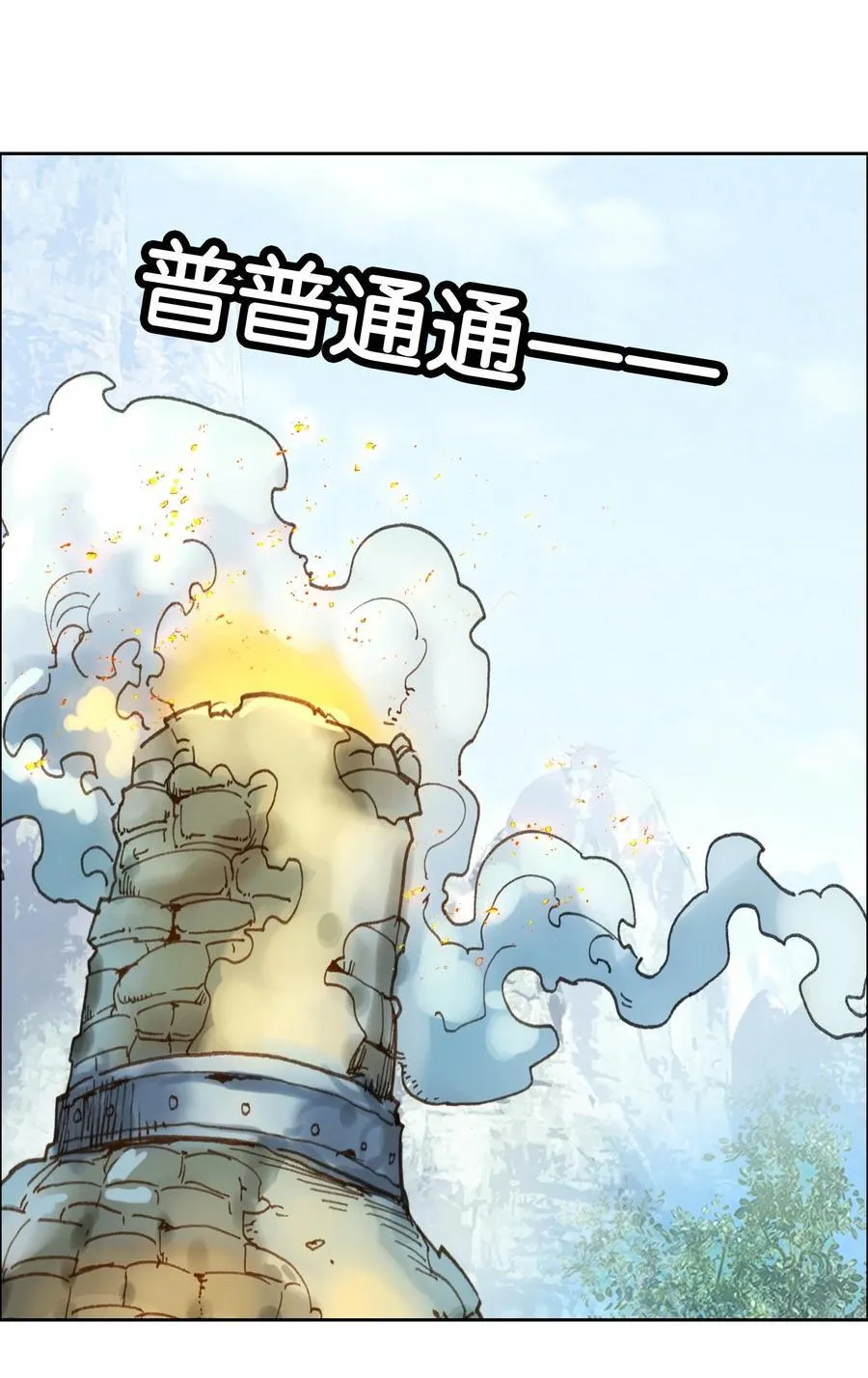 066 烧陶瓷29